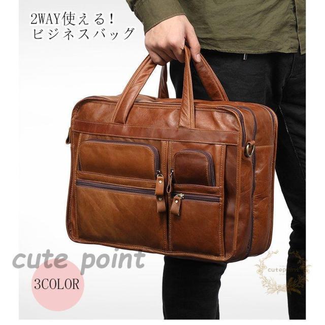 ビジネスバッグ メンズ ビジネスバック ショルダーバッグ 2way ハンドバッグ トートバッグ 手提げ 斜め掛け 通勤 カバン メンズバッグ 紳士鞄 鞄 レザー 本革