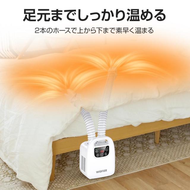 布団乾燥機 衣類乾燥機 ツインノズル ダニ退治 タイマー 伸縮ホース 除