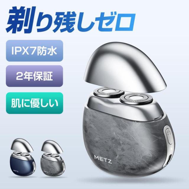 電気シェーバー シェーバー メンズシェーバー 髭剃り 小型 ミニ 軽量 USB充電式 ポケットサイズ 長時間稼働 18枚刃 乾湿両用 回転式 二重刃 IPX7防水