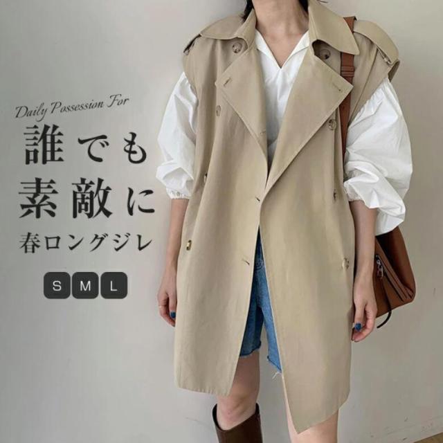 ジレベスト レディース トレンチベスト 春 トレンチジレ ライトアウター 羽織り ジャケット ロング丈 ジレ 秋 ノースリーブ 大きいサイズ ゆったり きれいめ