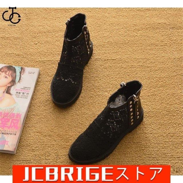 4色 高品質サマー夏ファッションブーツ　サンダルメッシュブーツ レースローマ靴 フラット　厚底2.5cmショートブーツレディース 美脚 通気 夏作女性