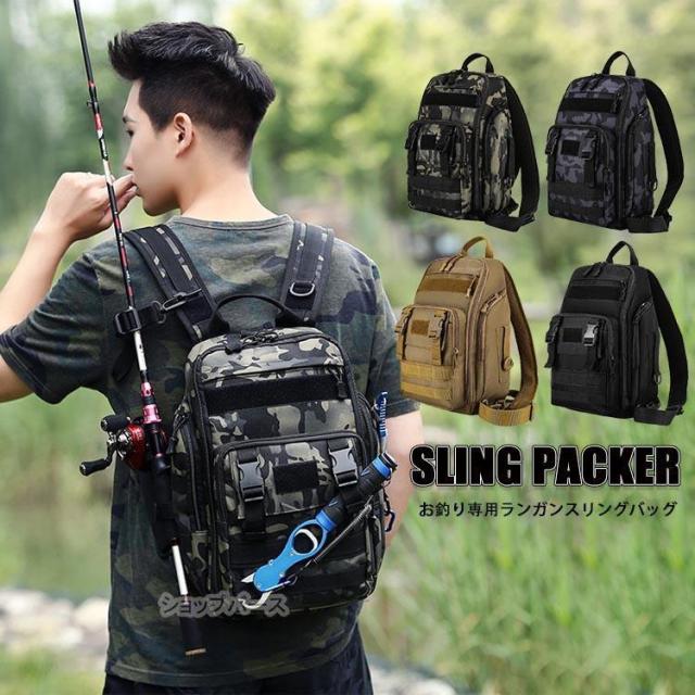 ランガンバッグ 3way フィッシングバッグ アウトドアカバン バッグ お釣り道具 リュック仕様 ショルダー仕様 手提げ仕様 ナイロン素材 耐久性 大容量 収納力