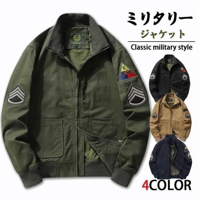 ミリタリージャケット メンズ ジャンパー ミリタリーワッペン ジップアップジャケット 刺繍 コットン MA1ジャケット 軍物 大きいサイズ 春秋