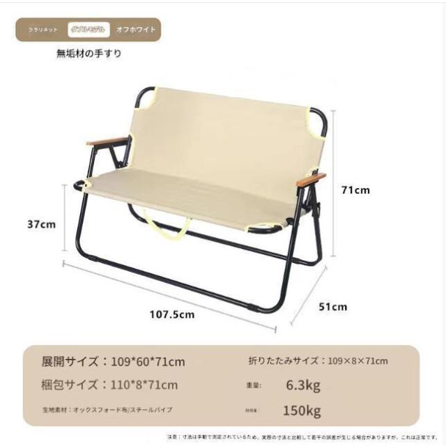 アウトドアチェア キャンプ アウトドア クイックキャンプ 折りたたみ式 二人掛け 軽量 ローチェア ベンチ 一人キャンプ グランピング