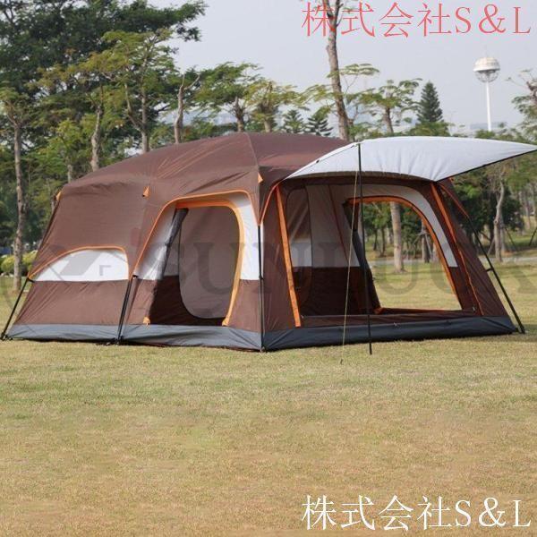 新型 テント 8人用 ツールーム 5-8人 8-12人用 大型 ツーリング 設営