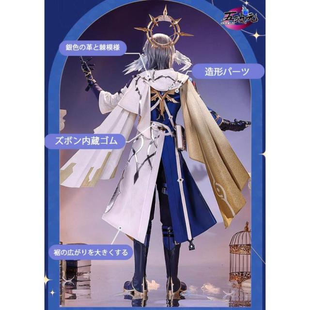 三分妄想 崩壊スターレイル コスプレ スタレ サンデー 実装Ver 調和 新