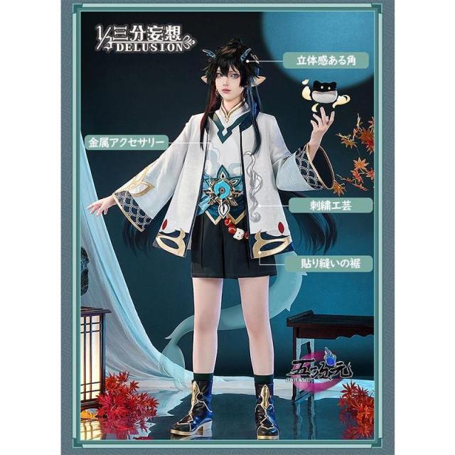 崩壊スターレイル コスプレ衣装 ウィッグ付き 丹恒・飲月 sサイズ 五