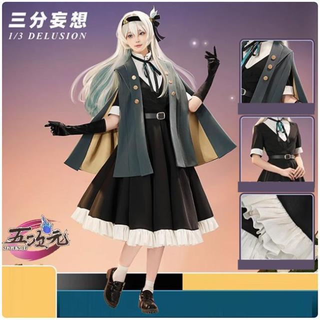 ラギー・ブッチ ラギー ガラクチュール コスプレ衣装 Haruto