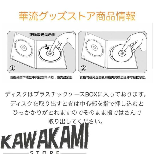 中国ドラマ「七夜雪」中国版DVD 語字幕あり！ポストカード付