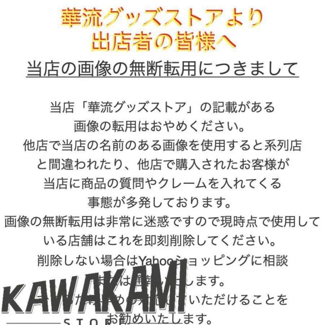 中国ドラマ「七夜雪」中国版DVD 語字幕あり！ポストカード付