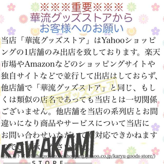 中国ドラマ「七夜雪」中国版DVD 語字幕あり！ポストカード付