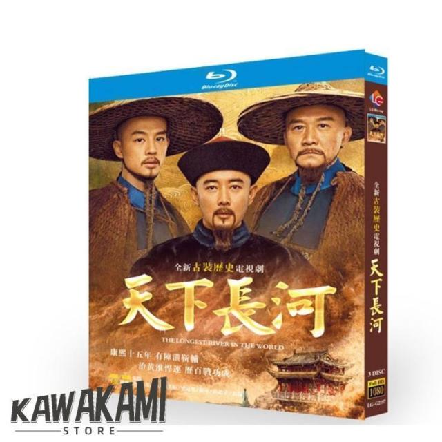 小野下野のどこでもクエスト3 上巻 【Blu-ray】