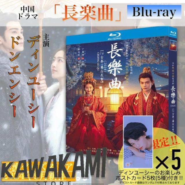 連続テレビ小説 おちょやん 完全版 ブルーレイ BOX2 [Blu-ray
