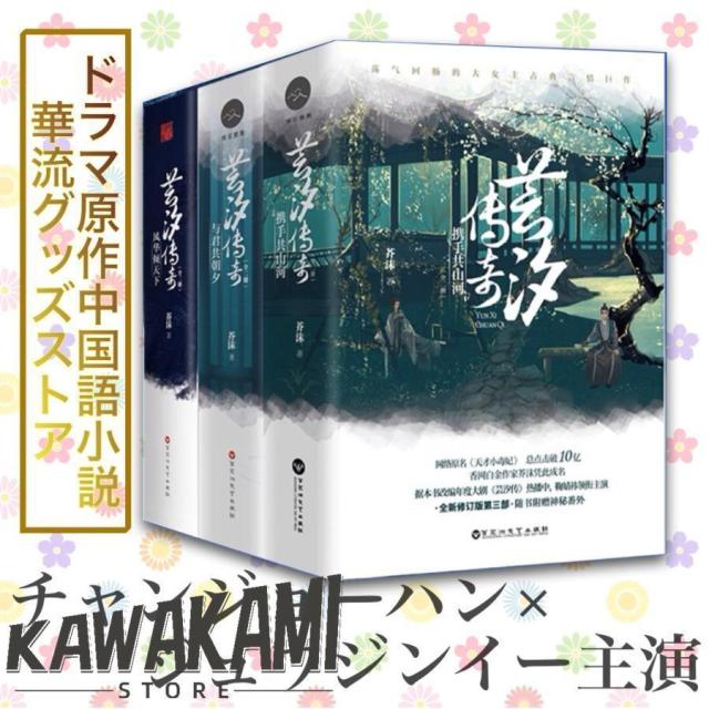 青幻—伊藤道子歌集 (1983年) (長風叢書〈第118篇〉) 青幻―伊藤道子歌集 (1983年) (長風叢書〈第118篇〉) (shin