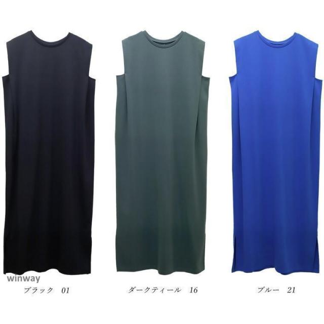 ワンピース ストレート ノースリーブ タックスリーブ シンプル 大人 夏