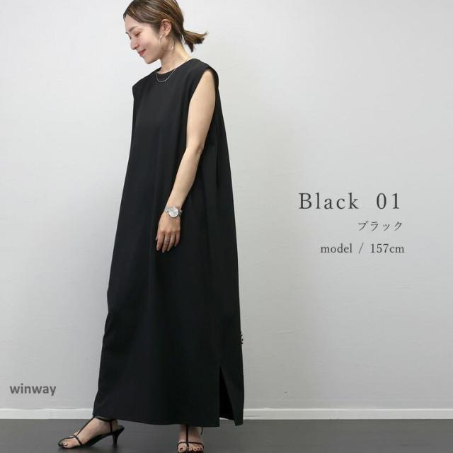 ワンピース ストレート ノースリーブ タックスリーブ シンプル 大人 夏