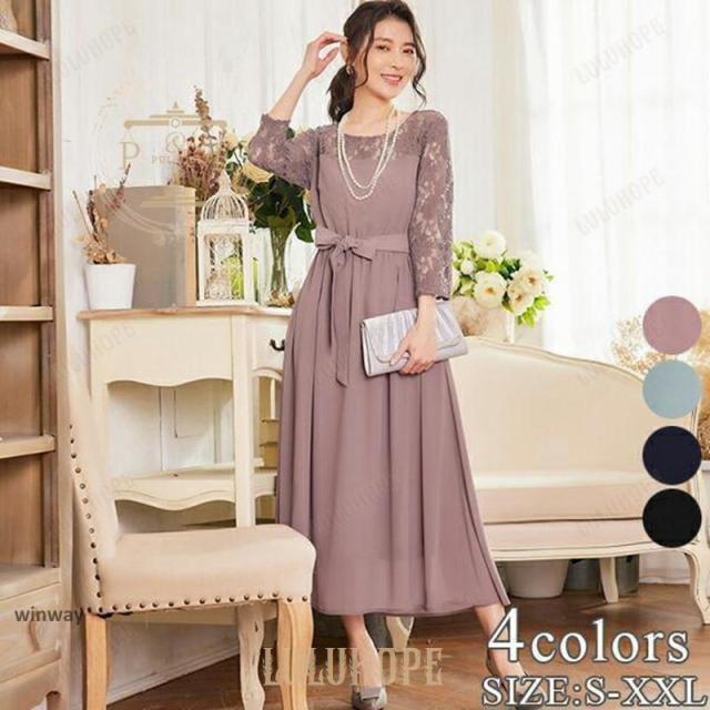 【Coast】プランジフォール ブライズメイドマキシドレス Coast】プランジフォール ブライズメイドマキシドレス