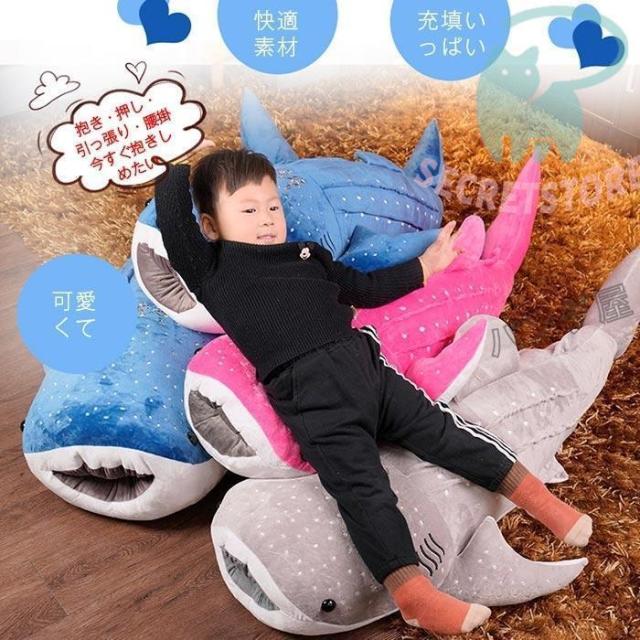 ぬいぐるみくじら 鯨 リアル 抱き枕 クジラ キッズ子供 誕生日 彼女 恋人 記念日 ギフトクリスマスプレゼント 特大 150cm