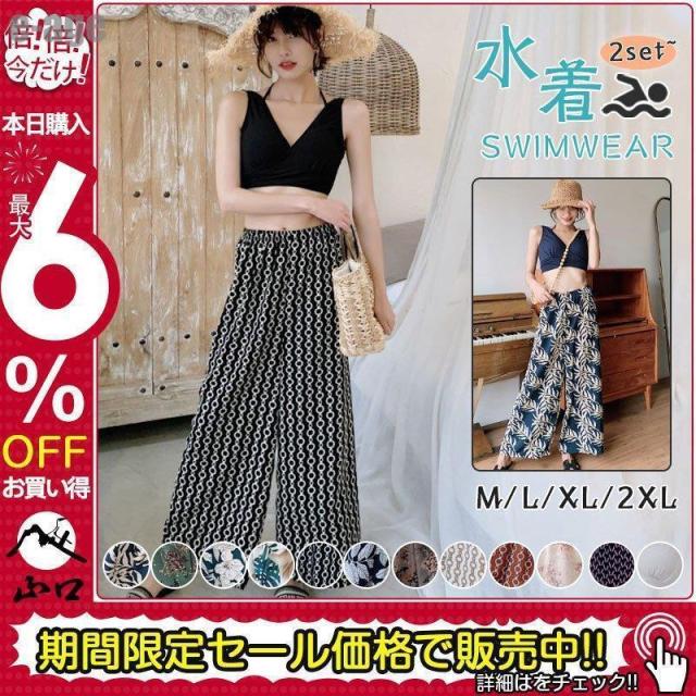 水着 レディース 体型カバー ビキニ 長袖 ワイドパンツ 3点セット セバレート タンキニ ビーチ 温泉 海水浴 水泳 2022夏新作