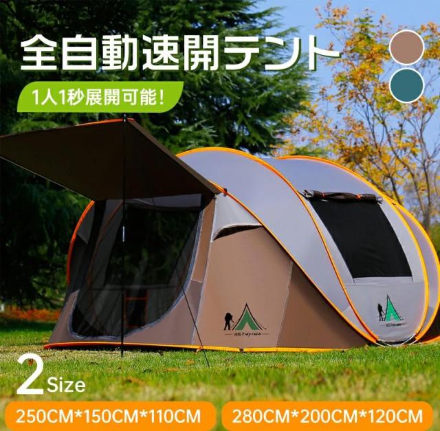 屋外日除けキャンプテント天幕ネット株式会社錦 日除け虫よけ防湿防雨