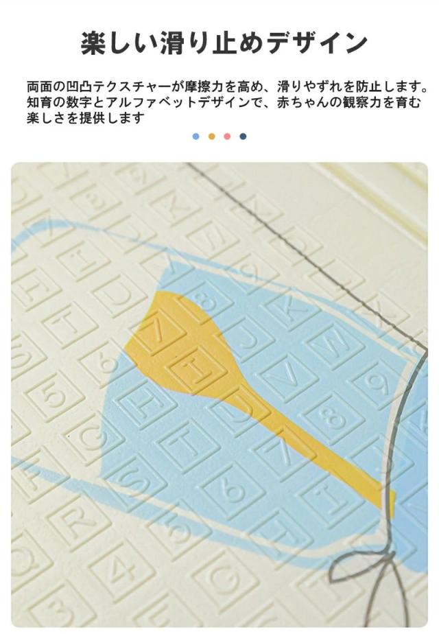 赤ちゃん プレイマット ベビーマット 折りたたみ ベビー フロアマット 抗菌 防水 赤ちゃん用 防音マット 子供部屋 ベビーリビングマット 大判 おしゃれ 両面仕様 防汚マット 子供部屋 幼稚園 保育園 出産祝い_10