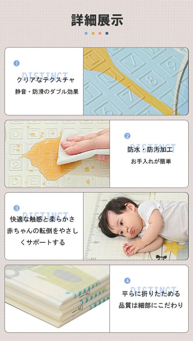 折りたたみ防水防音ベビー用プレイマット 地暖対応 持ち運び便利 産後ギフト用 折りたたみ防水防音ベビー用プレイマット 地暖対応 持ち運び便利 産後