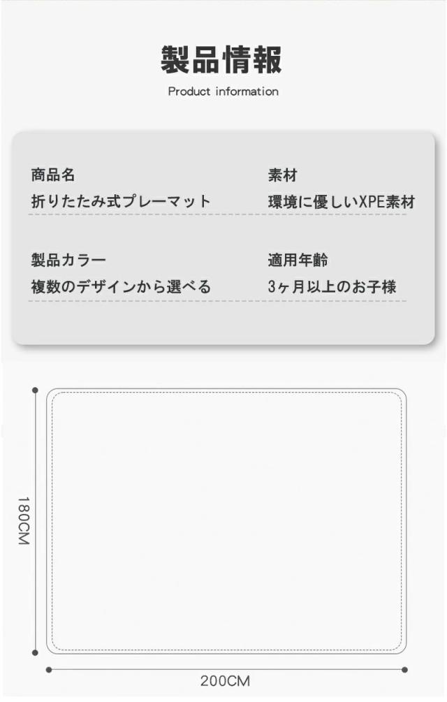赤ちゃん プレイマット ベビーマット 折りたたみ ベビー フロアマット 抗菌 防水 赤ちゃん用 防音マット 子供部屋 ベビーリビングマット 大判 おしゃれ 両面仕様 防汚マット 子供部屋 幼稚園 保育園 出産祝い_12