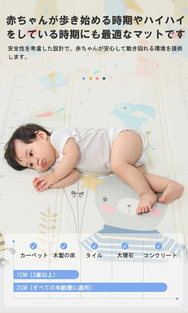 赤ちゃん プレイマット ベビーマット 折りたたみ ベビー フロアマット 抗菌 防水 赤ちゃん用 防音マット 子供部屋 ベビーリビングマット 大判 おしゃれ 両面仕様 防汚マット 子供部屋 幼稚園 保育園 出産祝い_6