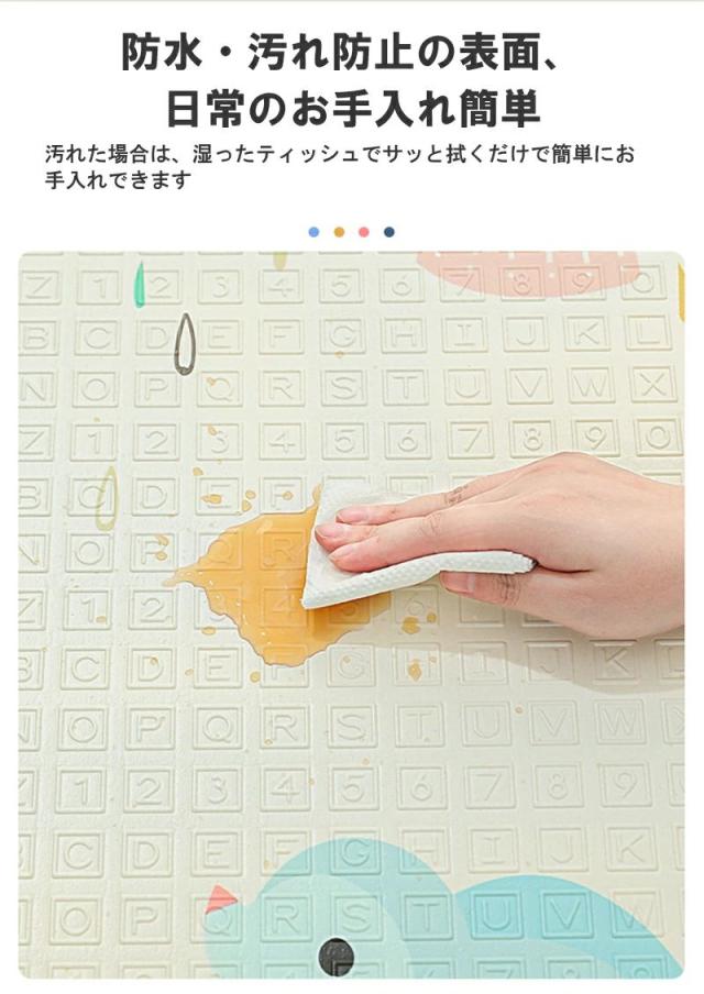 赤ちゃん プレイマット ベビーマット 折りたたみ ベビー フロアマット 抗菌 防水 赤ちゃん用 防音マット 子供部屋 ベビーリビングマット 大判 おしゃれ 両面仕様 防汚マット 子供部屋 幼稚園 保育園 出産祝い_8