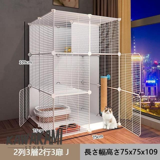 特大キャットケージ スライド式ロック猫用ドア付き 猫 ケージ