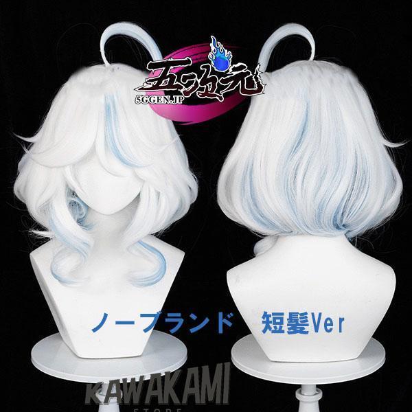 江南猫次 原神 コスプレ フリーナ プネウマ・ウーシア 衣装