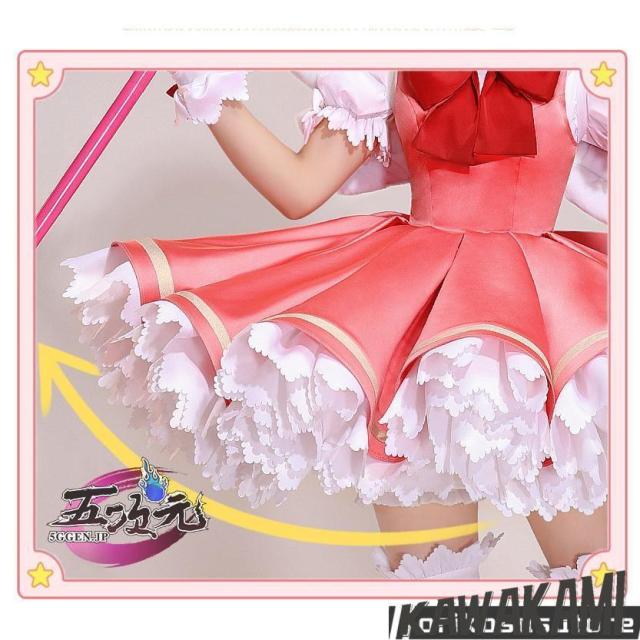 三分妄想 カードキャプターさくら 改良後衣装パニエ付き Mサイズ 三分妄想 カードキャプターさくら 改良後衣装パニエ付き Mサイズ