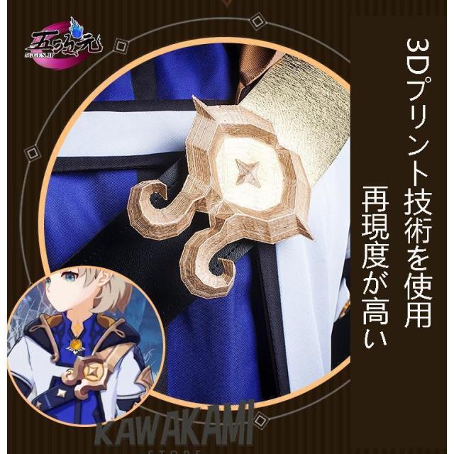 猫と三丁目 原神 コスプレ アルベド 衣装 ※ウィッグ 靴 追加可能