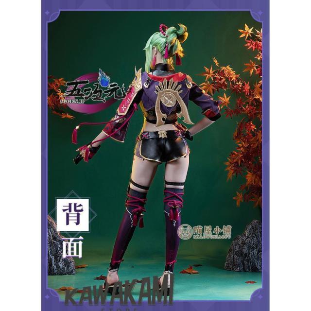 猫屋小舗 原神 コスプレ 久岐忍 くきしのぶ 衣装 コスプレ ※ウイッグ 靴