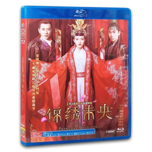 中国ドラマ「錦繍未央」中国版ブルーレイ　ルオジン、タン主演！