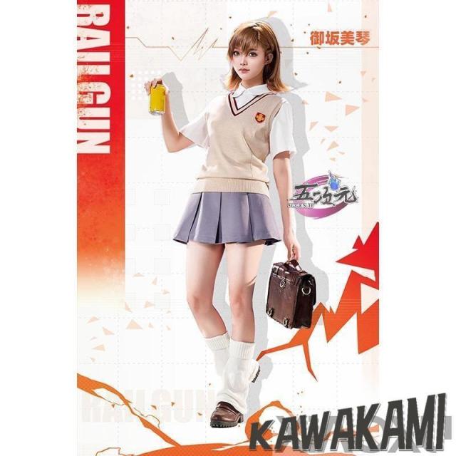 三分妄想　とある科学の超電磁砲　コスプレ　制服　御坂美琴　衣装　※ウィッグ　追加可