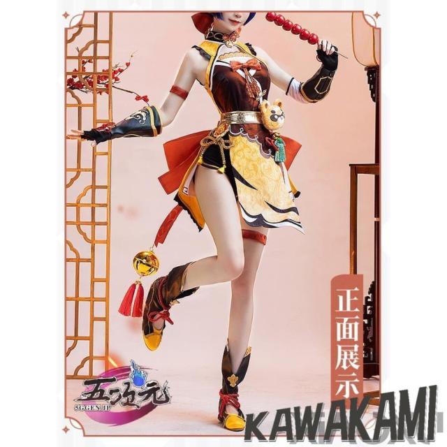 猫屋小舗　原神　コスプレ　香菱　シャンリン　衣装　※ウィッグ　靴　追加可