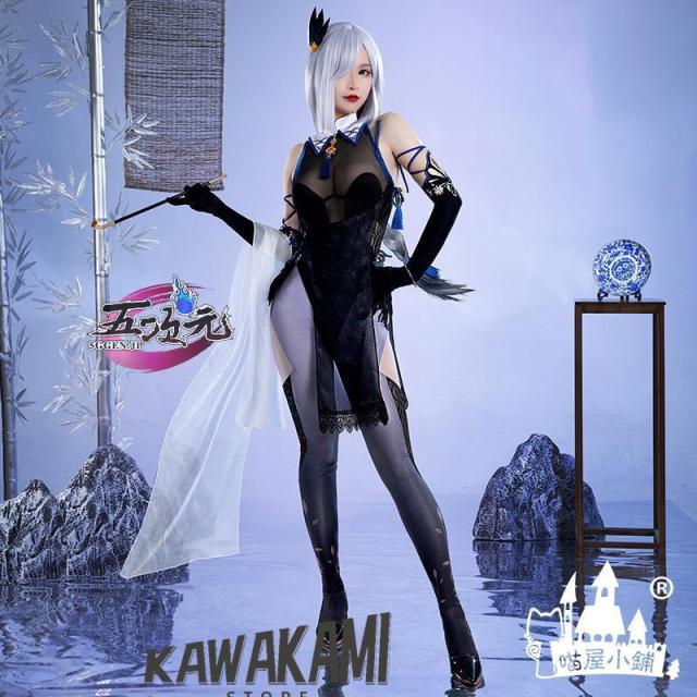 猫屋小舗　原神　コスプレ　申鶴　しんかく　チャイナドレス　同人服　衣装セット　※ウィッグ　追加可　