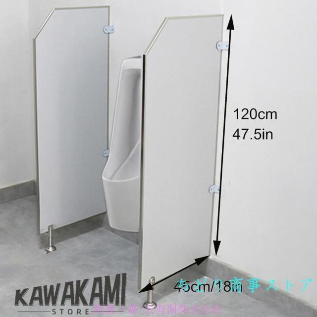 壁取り付け式小便器パーティション仕切り、男性用小便器プライバシー