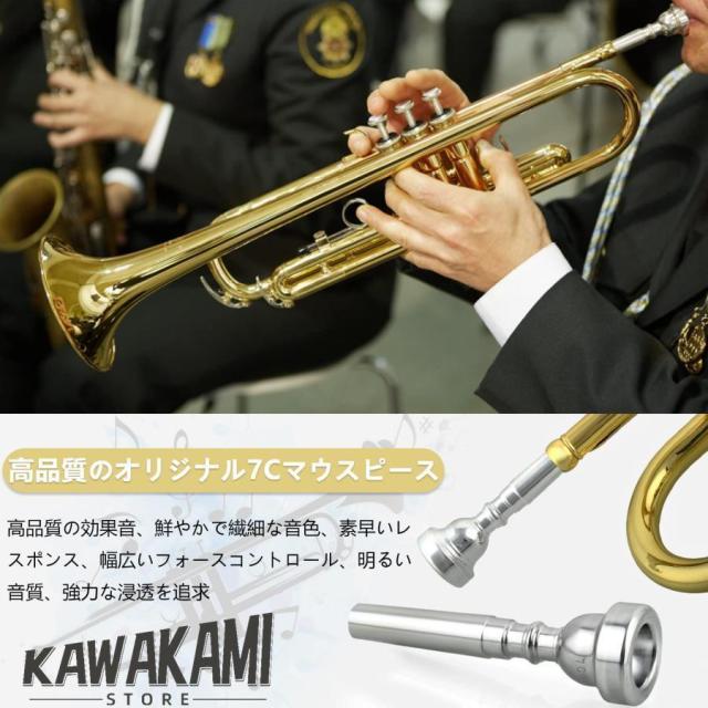 BQKOZFIN トランペット 初心者入門セット Bb調 管楽器 真鍮製 美品 楽天市場】トランペット 初心者入門セット Bb調 管楽器 真鍮製 メッキ