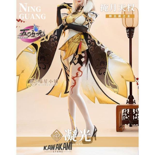 喵屋小铺 原神 七七 Sサイズ 猫屋小舗