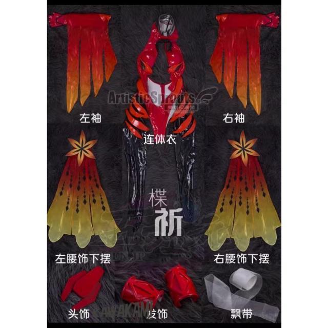 美萌　ギルティクラウン　楪祈　ゆずりは　いのり　コスプレ　衣装