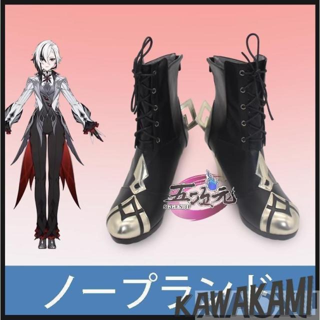 三分妄想 召使 コスプレ 衣装 靴 ウィッグ フルセット 三分妄想1/3Delusion】原神 Genshin 「召使」アルレッキーノ