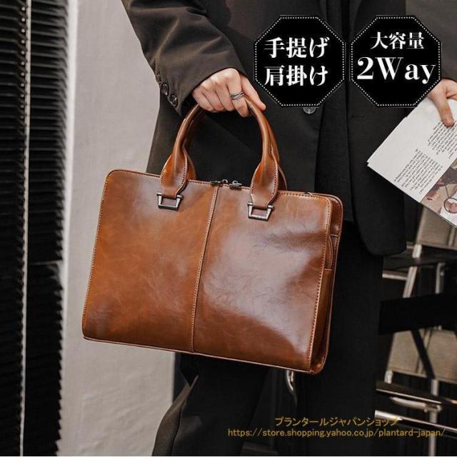 春新作 ビジネスバッグ ブリーフケース メンズ PC対応 自立型 かっこいい 40代 2WAY 軽量 50代 大容量 A4 レザー 出張 通勤