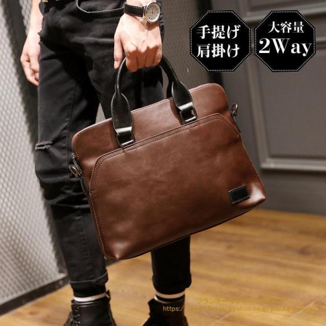春新作 ビジネスバッグ メンズバック ショルダーバッグ ブリーフケース 2Way トートバッグ レザー 大容量 手提げ 肩掛け A4 通勤 かばん