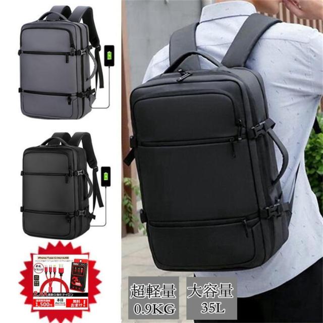 ビジネス リュック 防水 メンズ 3WAY A4 サイズ ノートPC USB 通勤 通学 出張 旅行 収納 バックパック リュックサック ブラック 黒 PC 大容量