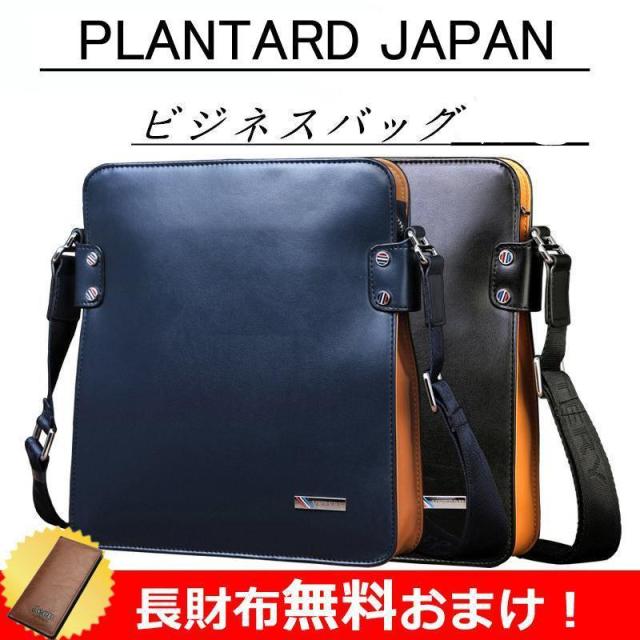 ショルダーバッグ メンズバッグ 　プレゼント レトロ風 ワンショルダー 斜め掛け 軽量 自転車バッグ 20代40代60代 鞄 かばん 耐摩設計父の日