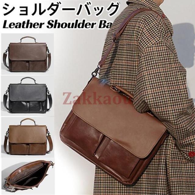 【爆買】ショルダーバッグ メンズ ビジネスバッグ ブリーフケース ワンショルダー 斜めがけ 肩掛け 手提げ レザー ヴィンテージ風 高級感 カジュアル 通勤