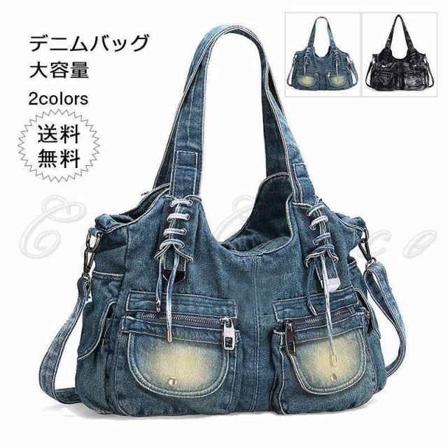 トートバッグ ショルダーバッグ レディース デニムバッグ 大容量 肩掛け 斜めがけ 大きめ カバン 布 a4 通勤 通学 かっこいい 春夏秋冬