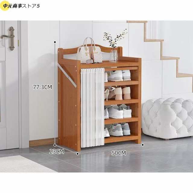 竹製シューズラック 天然竹製 靴棚 靴箱 完成品 折りたたみ収納 下駄箱 簡易シューズラック 安定性高い 収納 狭い 靴ラック コンパクト